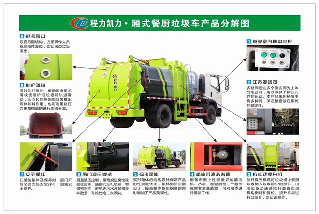 惠州电动垃圾桶运输车 自动垃圾桶运输车口碑商家