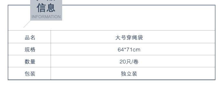 恒信包装15_17