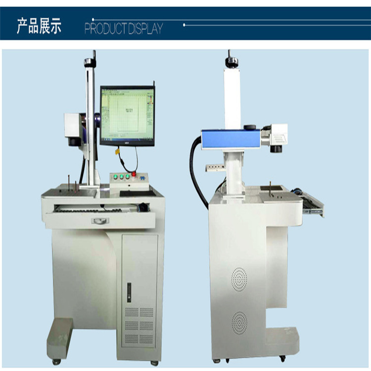 ENKE 激光 打标机 电工电器打标机 厂家生产