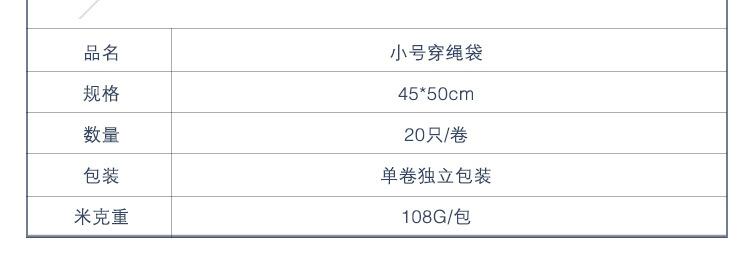 恒信包装13-1_19