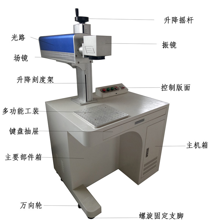 ENKE 激光 打码机 儿童玩具打标机 加工定做