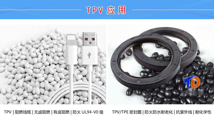 TPV包胶无线充电器