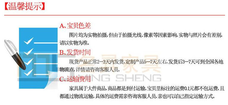 关于运费