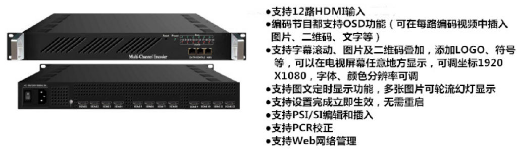 合山供电器具有品牌的