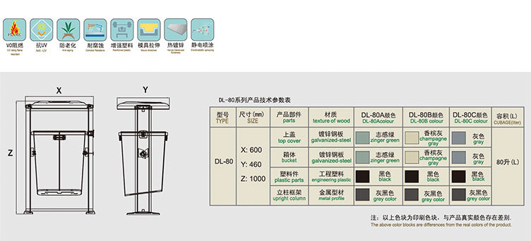 DL-80详情_02