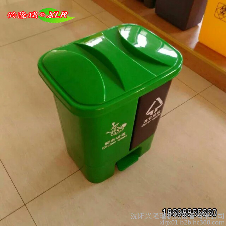 沈阳厨余垃圾桶厂家-沈阳兴隆瑞