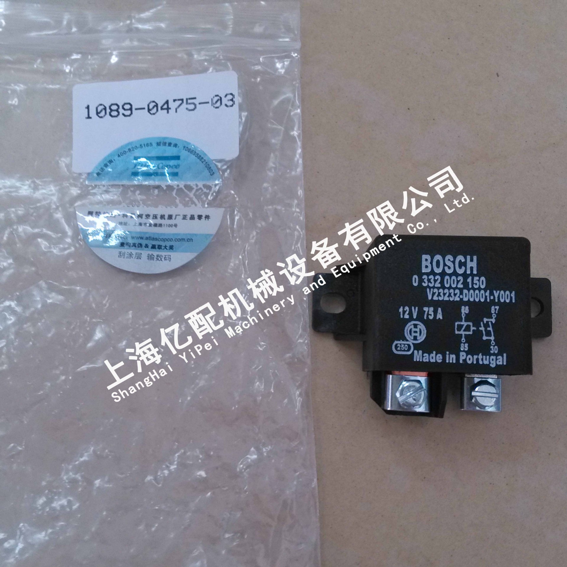 1089047503启动继电器