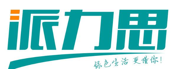 产品实拍图-仓库展示