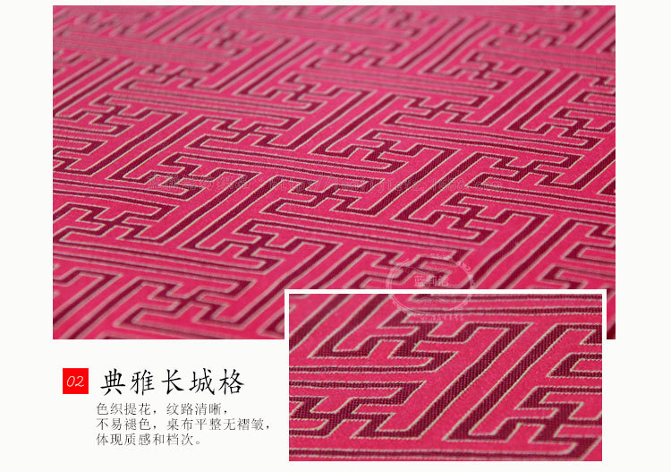 描述_12