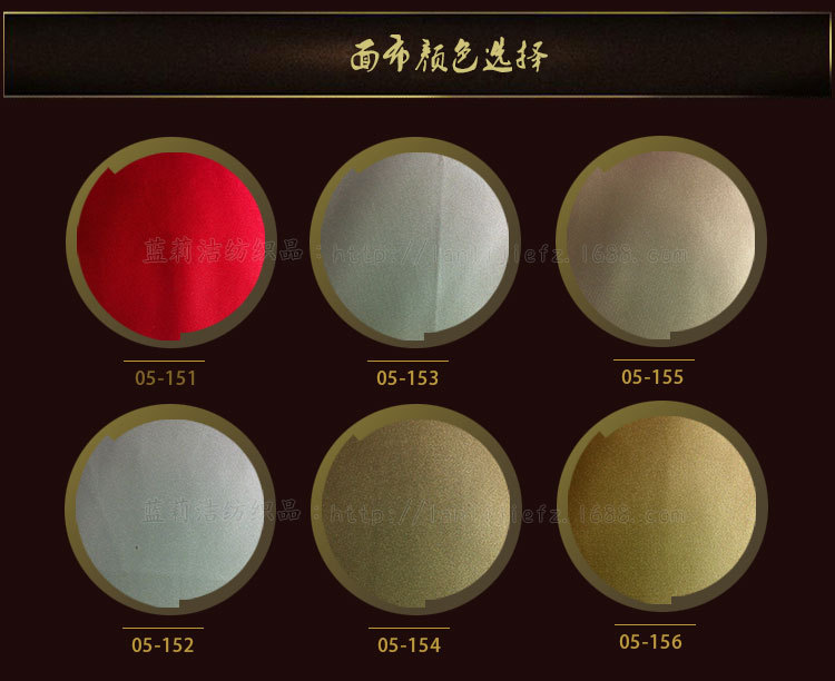 底布+面布_05