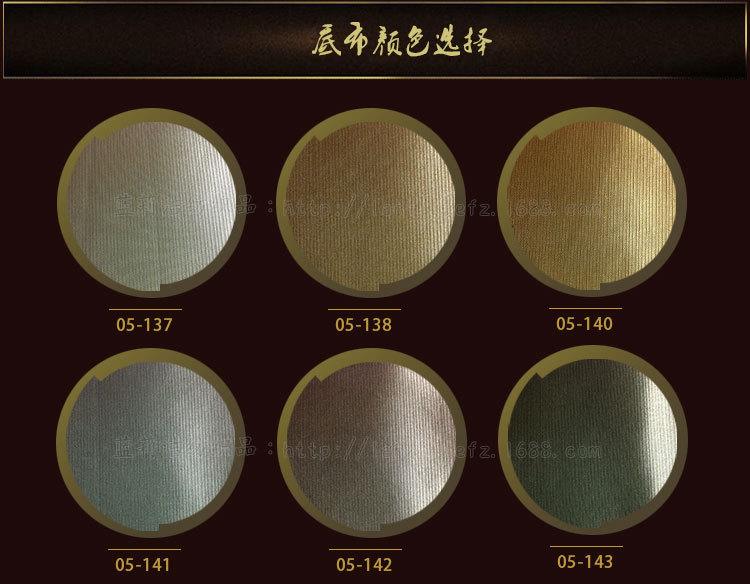 底布+面布_01
