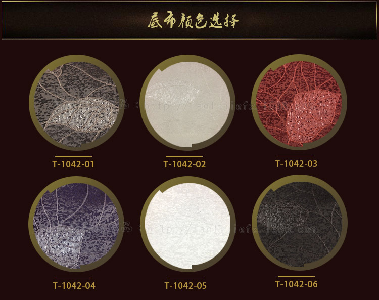底布