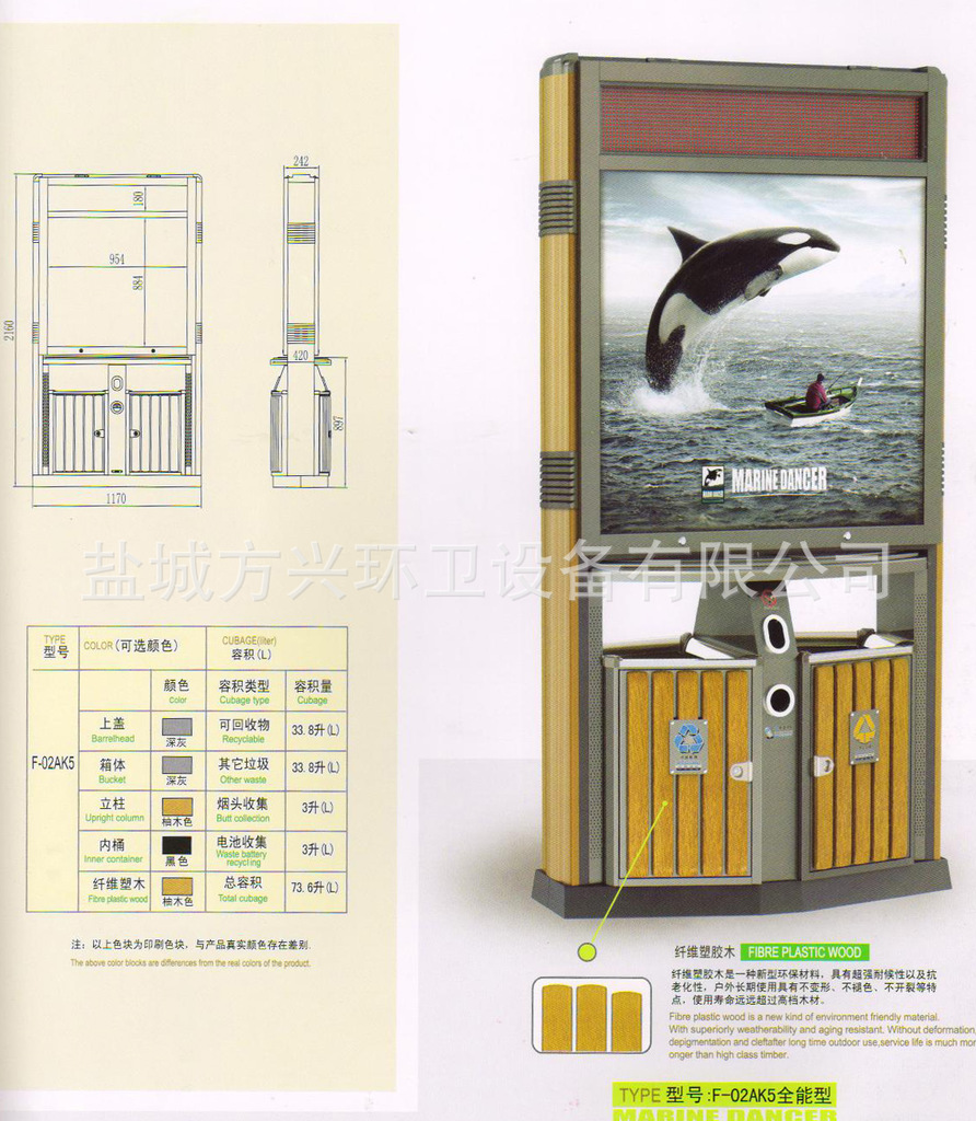 F-02AK5全能型简介1