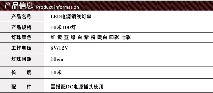 声控百叶窗眼镜