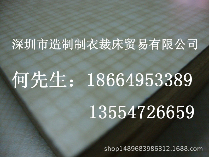 制衣裁床,制衣裁床公司,制衣裁床工厂,制衣裁床企业,制衣裁床