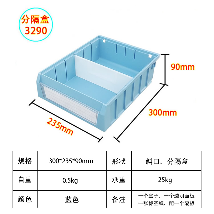 广东分隔零件盒哪家好