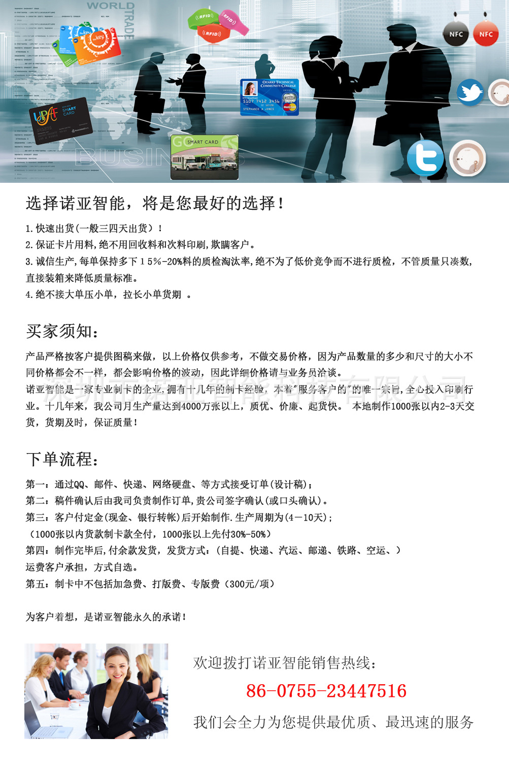诺亚智能工厂 (2)