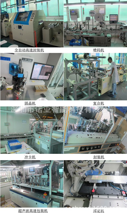 诺亚智能工厂 (1)