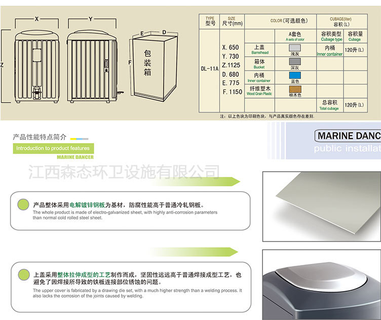 DL-11A详情_02