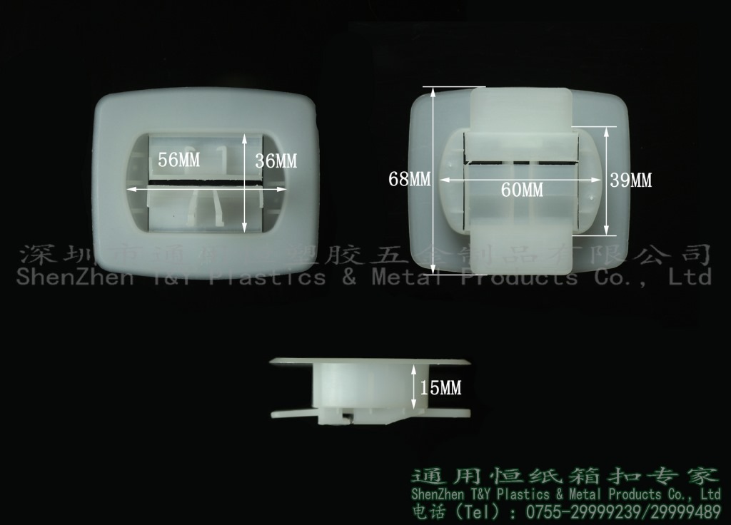 纸箱扣 (20)