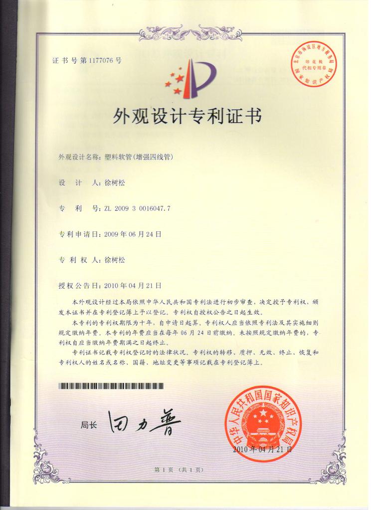 ISO9001