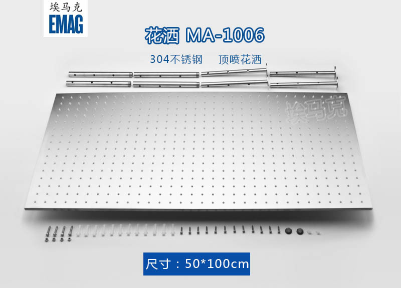 MA-1006大图