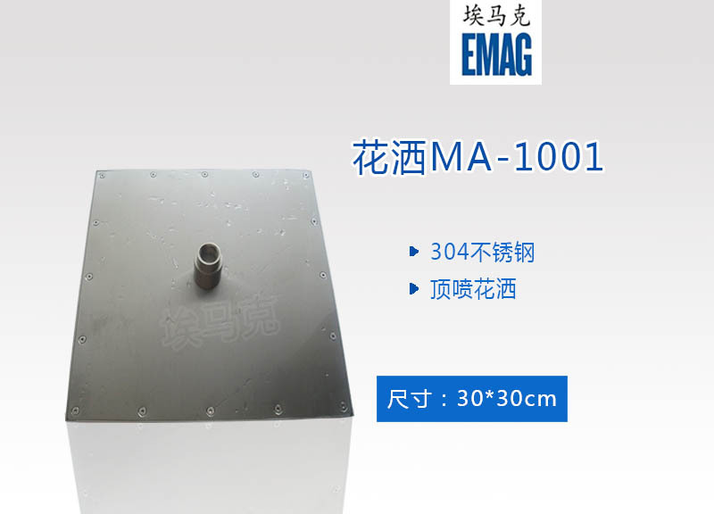 长MA-1001背面大