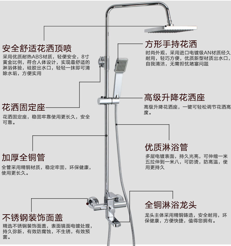 方体圆管花洒_03