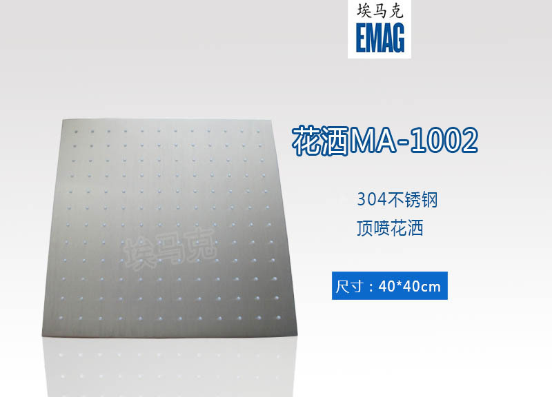 大图MA-1002