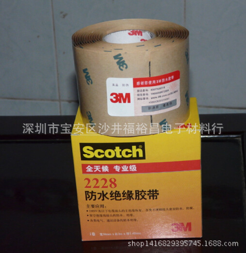 3M2228-