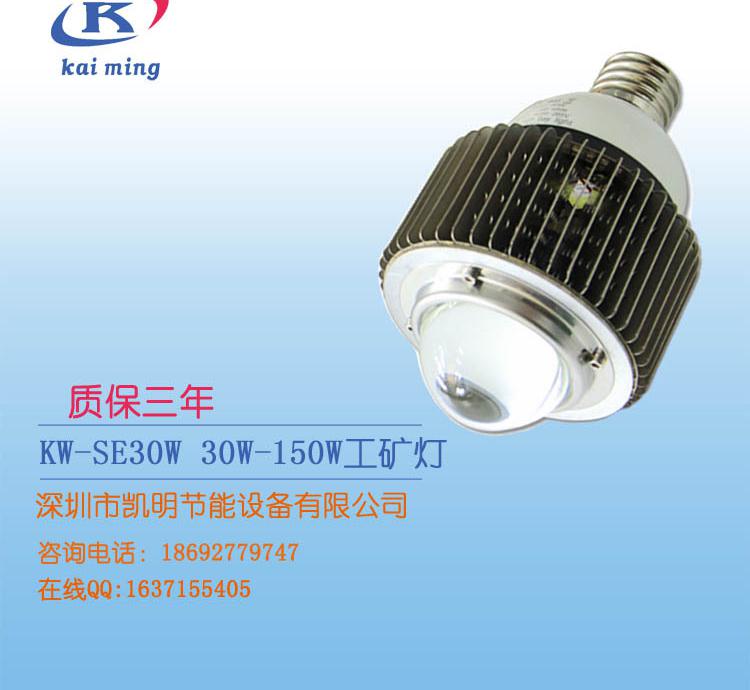 LED防爆工矿灯