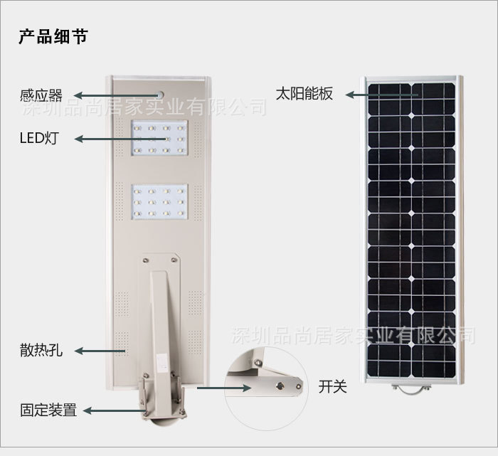 路灯20W25W_06