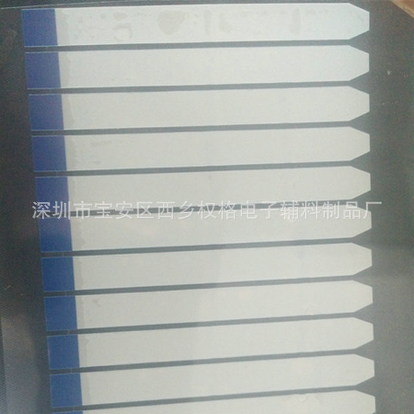 易拉胶1