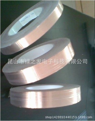 铜箔胶带14