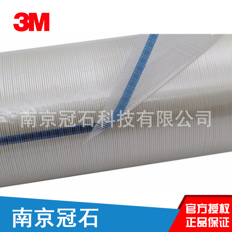3M-8915-纤维胶带-4