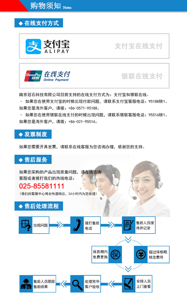 产品详情页
