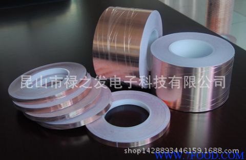 铜箔胶带5