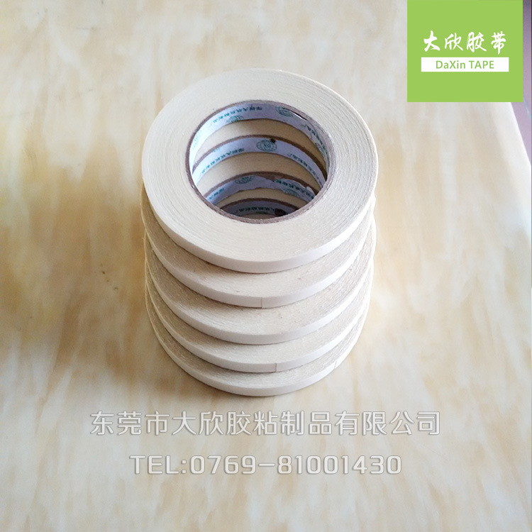 东莞大欣双面胶带批发