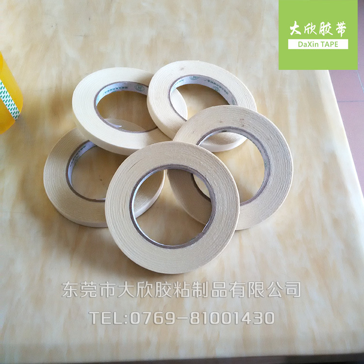 东莞大欣双面胶带批发
