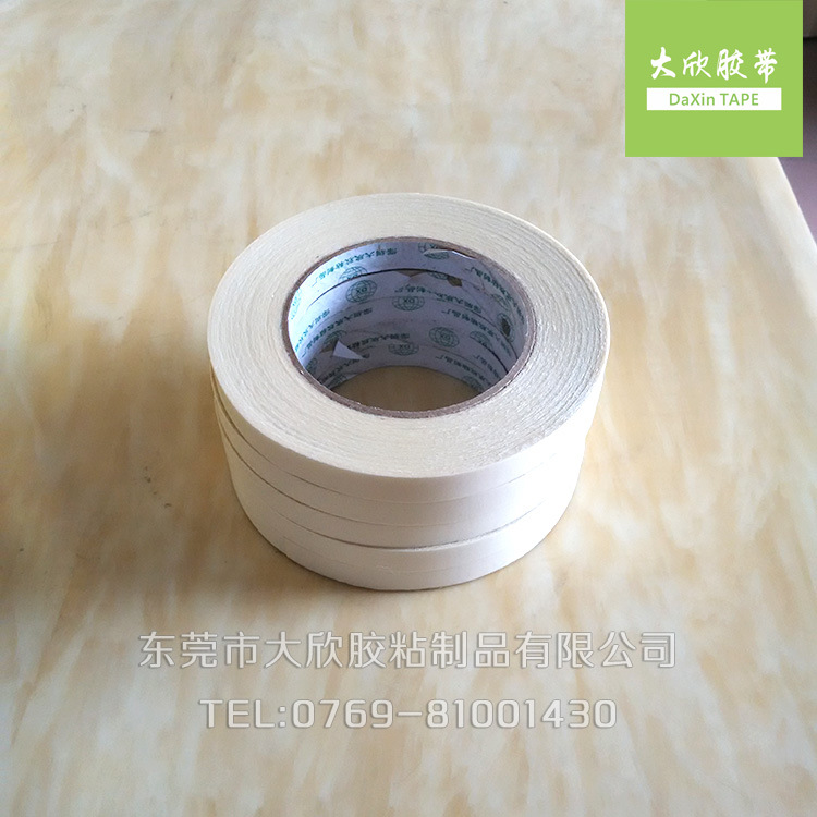 东莞大欣双面胶带批发