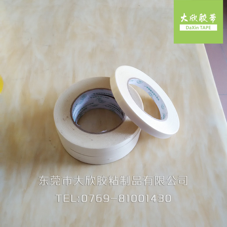 东莞大欣双面胶带批发