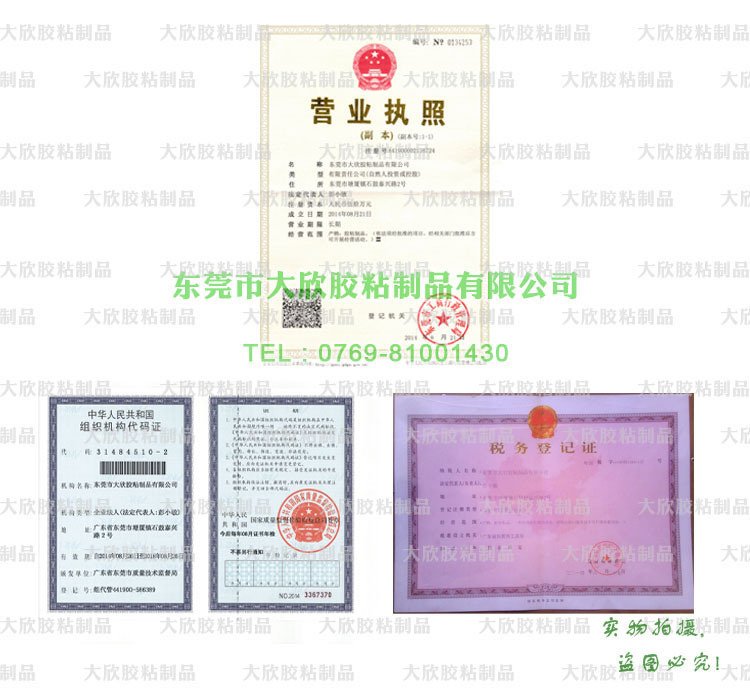 证照图片