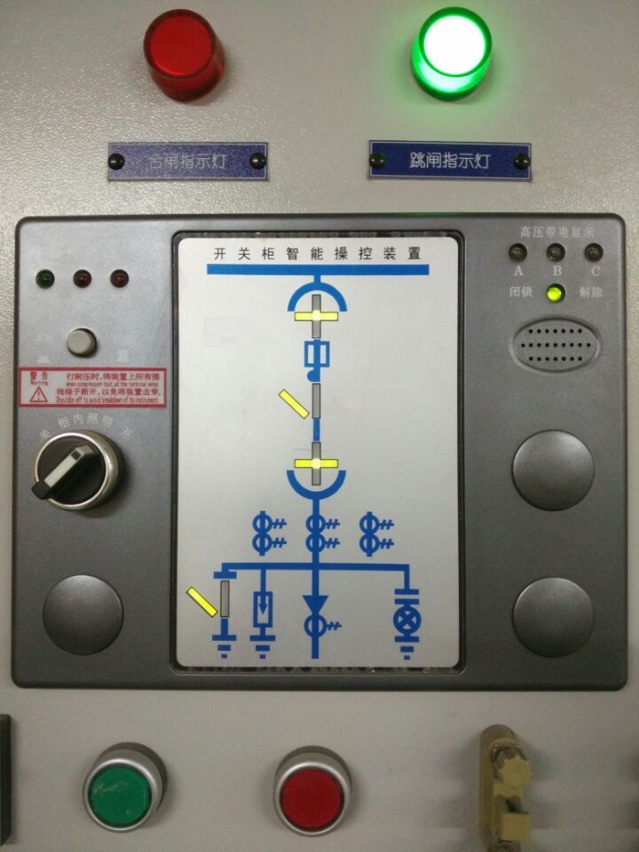 VD4开关动触头    开关型号：ABB资料下载