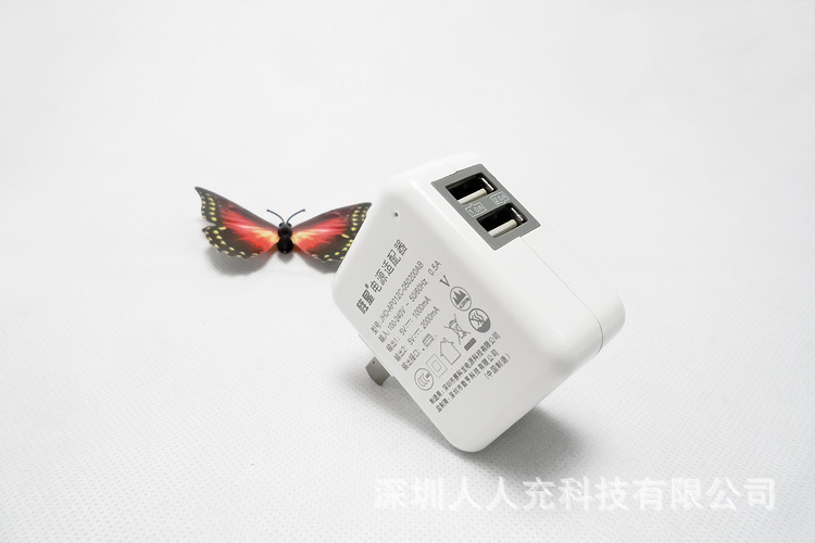 双USB旅行充电器