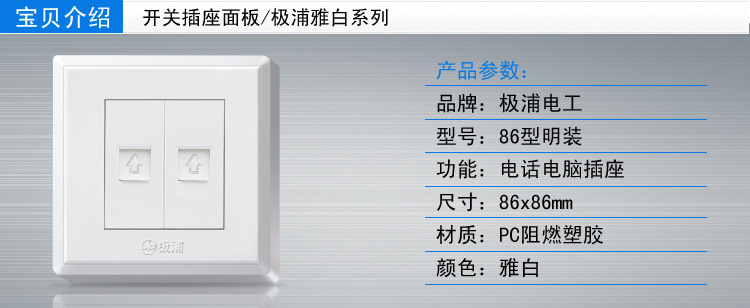 参数