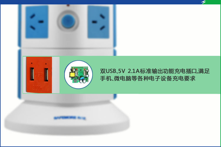 蓝无USB 正小图