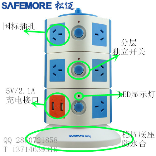 蓝2USB  正小图_副本（国标3层图解）