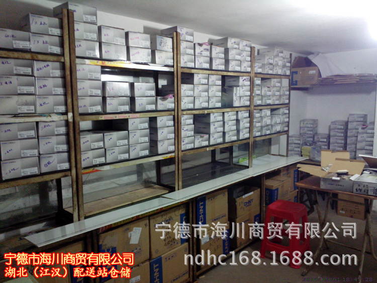 开关安装建议 方法
