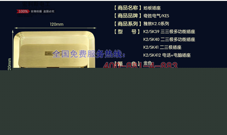 地插_03