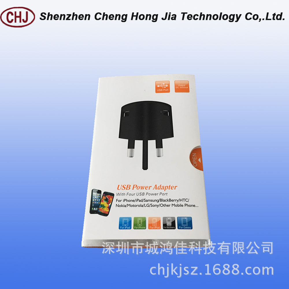 usb charger (1)
